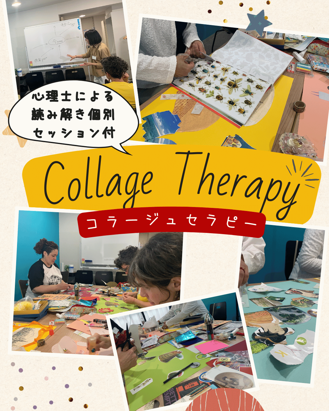 collagecover