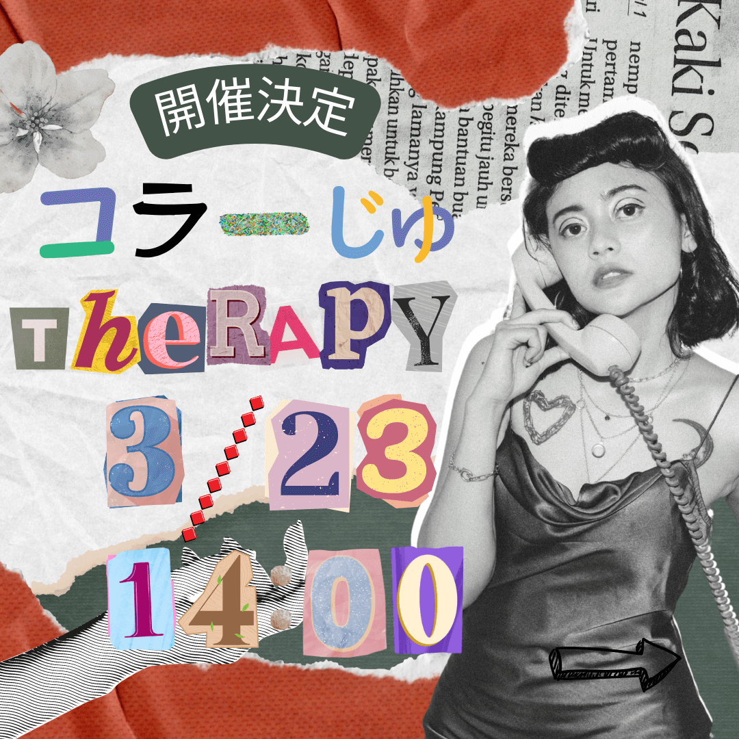 collage